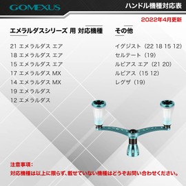 Gomexus CY98 Daiwa Reel Handle for Spinning Reel, Double Handle, For Emerald 3.8 inches (98 mm), Titanium Handle Knob Included, Squid, Agging, Light Game, Left and Right