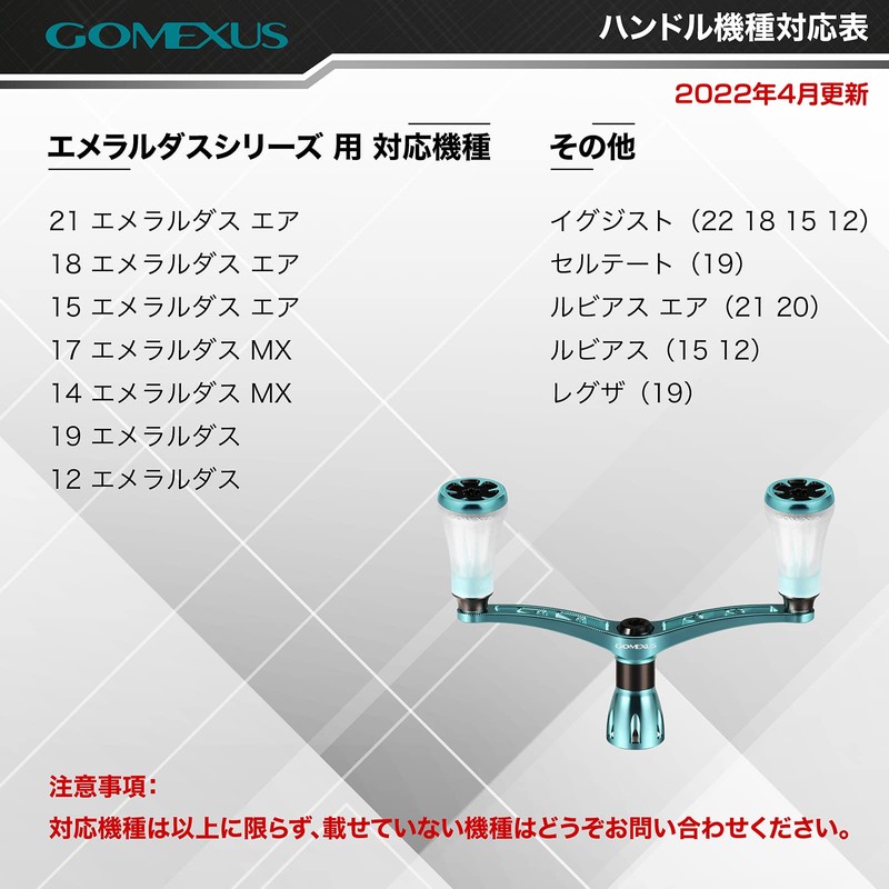 Gomexus CY98 Daiwa Reel Handle for Spinning Reel, Double Handle,
