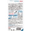 Ikeda Modelo Ivist, 0.9 oz (25 g)