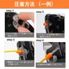 IWISS SN-TG16 Ferrule Crimping Pliers for Wire End Sleeves for