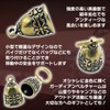 TIGRE BLANC Guardian Bell Motorcycle Amulet Protection Traffic Safety Bell