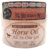 All-in-one Gel Horse Oil 9.9 oz (280 g), Made in