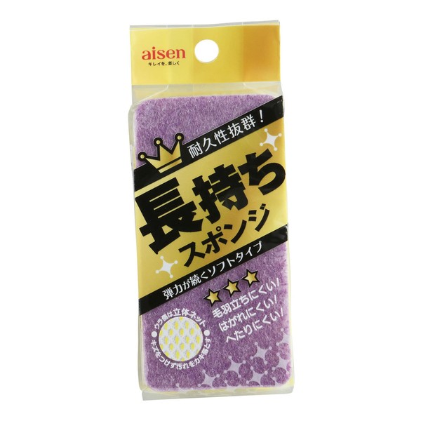 aysén Durable Sponge Soft (approx. 7.2 × 16.5 × 2.1 cm) ky501 