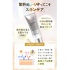 Millem Butrik Plus Makeup Foundation Sunscreen [Azelic Acid Albutin Ceramide