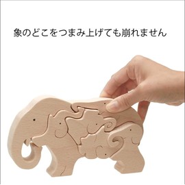 Elephant Puzzle (Promotes Creativity While Playing), Japanese Good Toy Award Winning Toy, Wooden Toys, Educational Toy, Rankings, 1 Years, 1 Year Old, 1 and a Half Years, 2 Years, 3 Years, 4 Years, 5 Years, Boys, Girls, Gift, Birthday, Birthday Gift, Saf