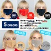 SAUNA REPUBLIC Sauna Republic Imabari Towel Mask, Developed by a
