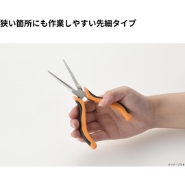 Takagi M&M Molded Grip Mini Long Tapered Radio Pliers