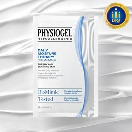 PHYSIOGEL DMT Cream Mask Sheet 1 Sheet - Therapy Cream Mask