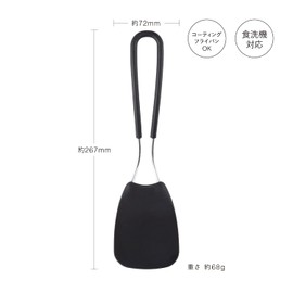 Kai KAI SELECT100 DH3143 Soft Nylon Turner