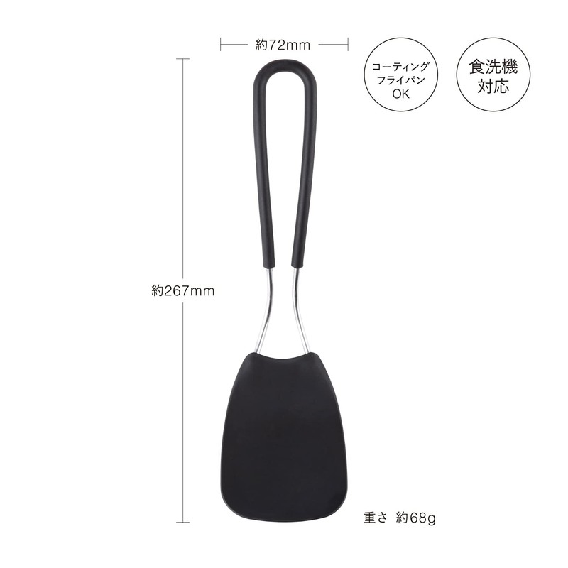 Kai KAI SELECT100 DH3143 Soft Nylon Turner