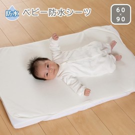 Waterproof Sheet, For Babies, Children, Babies, Waterproof Bedwetting Sheet, 23.6 - 35.4 inches (60 - 90 cm), Mini, Waterproof, For Mattress, Futon, With Elastic Corners, Newborn, Children's Comforter