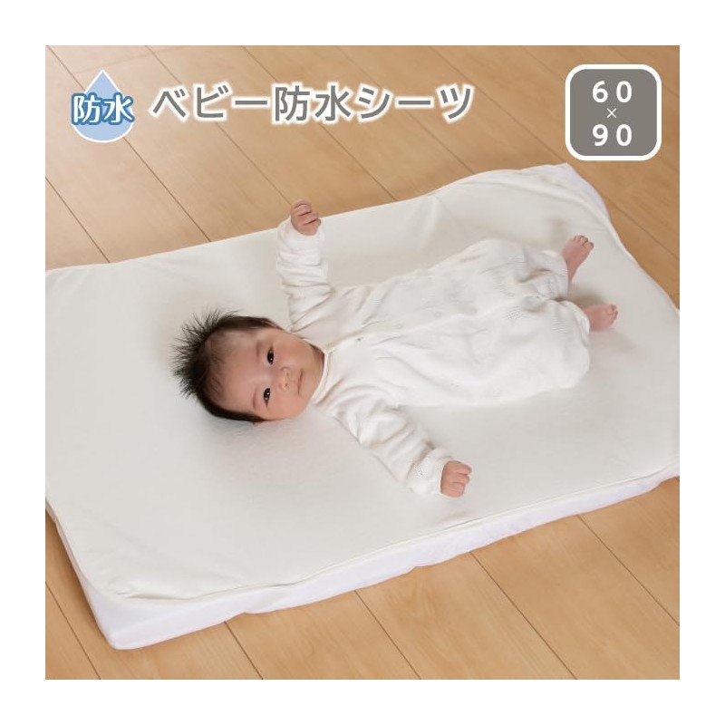 Waterproof Sheet, For Babies, Children, Babies, Waterproof Bedwetting Sheet, 23.6