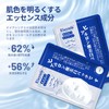 (For Men) Face Sheet Mask, Skin Tightening & Moisturizing, Suitable