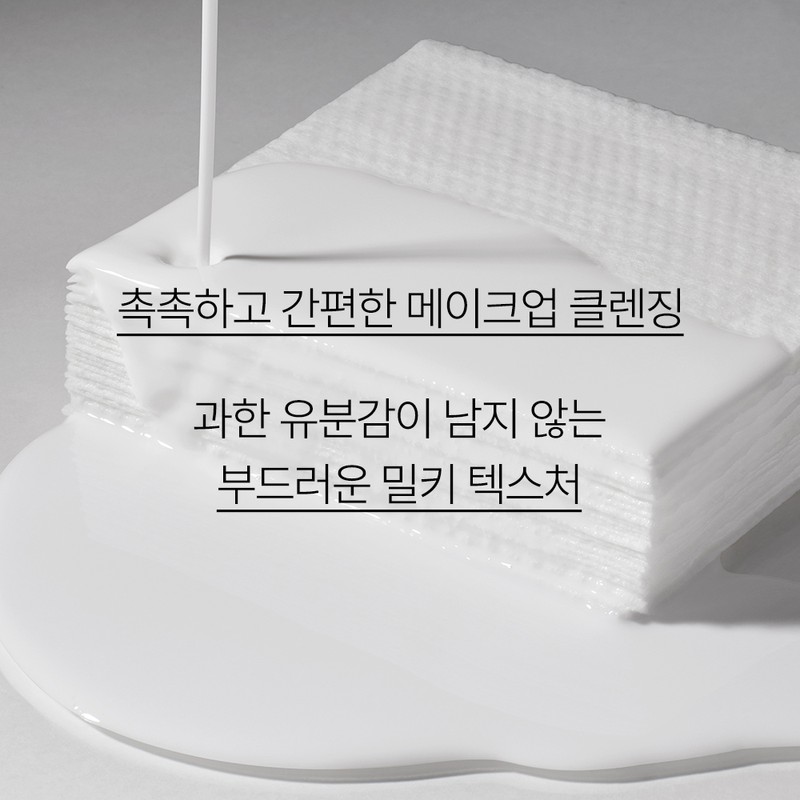 Innisfree Olive Vitamin E Real Cleansing Tissue 30 Sheets, 2