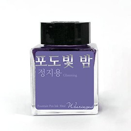 The Night Colored in Grape_Jung Ji Young Poet Literature Bottled Ink_Fountain Pen Dip Pen Writing Instrument Calligraphy Drawing