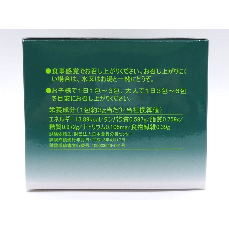 SOD Meals Niwana 120 Pack