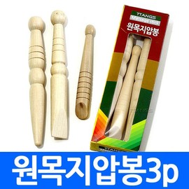 Acupressure Stick (Wooden 3-piece Case) Stretching Hand & Foot Massage Yoga / 지압봉(원목3p 케이스) 스트레칭 손 발 맛사지 요가