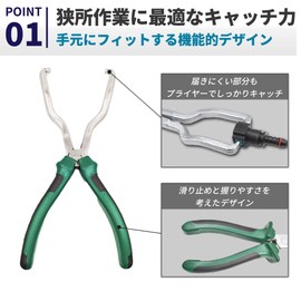 PREMIUMM Coupler Removal Plier Wrench Clip Removal Clip Pliers Connector Disconnect Set of 3