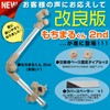 [Umbrella Holding Model 2023/11] Umbrella Stand, Angle Adjustable, Cushioned, Bicycle