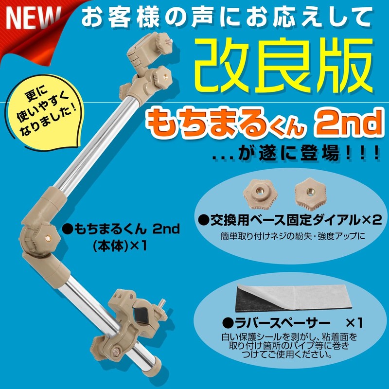 [Umbrella Holding Model 2023/11] Umbrella Stand, Angle Adjustable, Cushioned, Bicycle