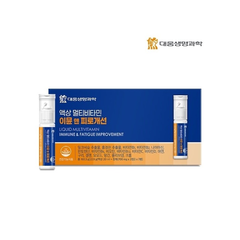 Daewoong BioScience 대웅생명과학 액상 멀티비타민 이뮨 앤 7병 1박스 /