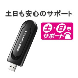 I – O Data Wi-Fi Wireless LAN Baby Machine AC/N/A/G/B 867Mbps USB3.0 0/W Antenna Built-in/Motion Sensitive Antenna WN – ac867u