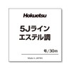 Hokuetsu Sangyo 5J Line Ester Style 30m 0.2 Green