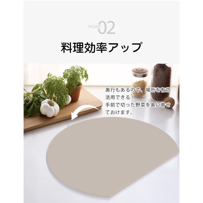 CICIBELLA Cutting Board, Black, Semicircle, Large, Rubber, Round, Dishwasher Safe,