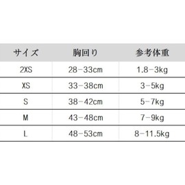 Maychan Meichan Reversible Step-in Harness & Lead Set Reversible Step in Dog Harness Set (S, Blue)