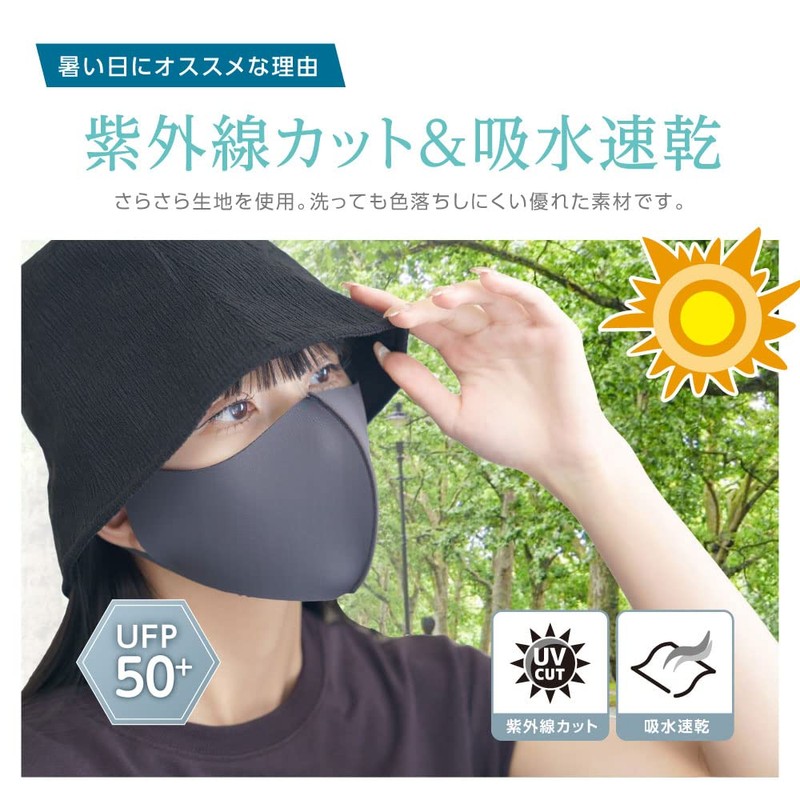 [IKplus] MA-50 Mask Burning Guard, Skin Warming Mask, Cool Touch