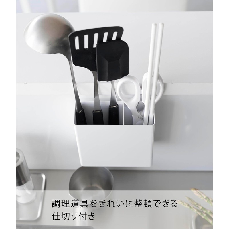 Yamazaki 2157 Film Hook Kitchen Tool Holder, White, Main Unit: