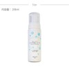 asobolabo Waterless Silk Foam Shampoo