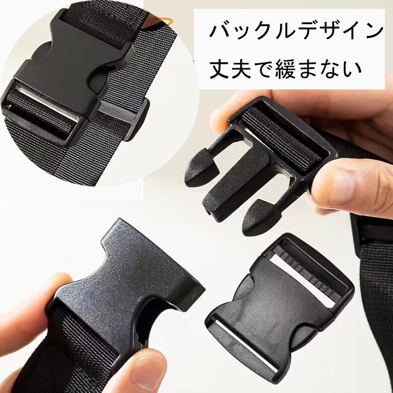 KQHOMEI Quick-Release Belt, Adjustable Luggage Strap, Load Securing, Collapse Prevention,
