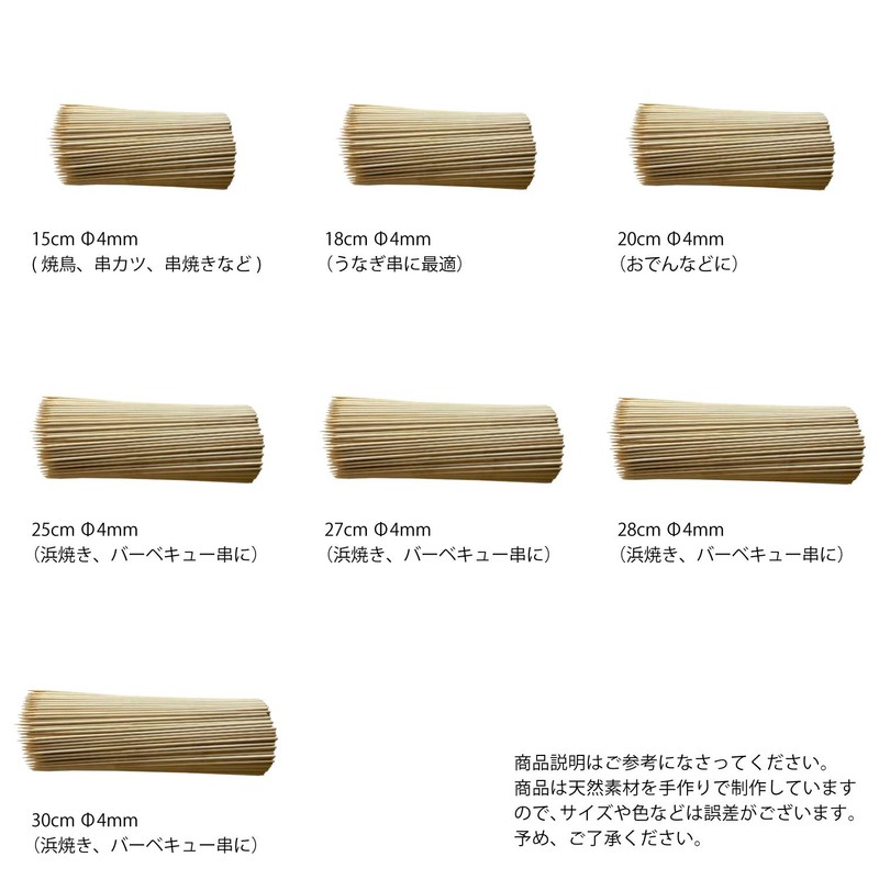 (TV Series Crafts (yamasita Craft) Bamboo Picks Round Chunky 20