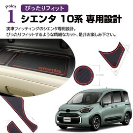 SAWAKAKI Toyota Sienta 10 Series Exclusive Interior Rubber Mat Door Pocket Mat Rubber Mat with Logo Non-slip Noise Prevention Dress Up Interior Parts 18 Pieces (Black)