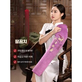 Frees 어깨온열기 회전근개 짧은 분홍보라 팔 어깨 찜질팩 Fr [프 이즈] [1 숏폼 팔뚝어깨 찜질팩 핑크퍼플백 업그레이] Shoulder Heat Pack Rotator Cuff Short Pink Purple Arm Shoulder Heating Pad Fr [P Is] [1 Short Form Arm Shoulder Heating Pad Pink Purple Back Upgrade]