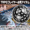 Boono 100 Sided Dice Dice Dice TPRG Board Game Event