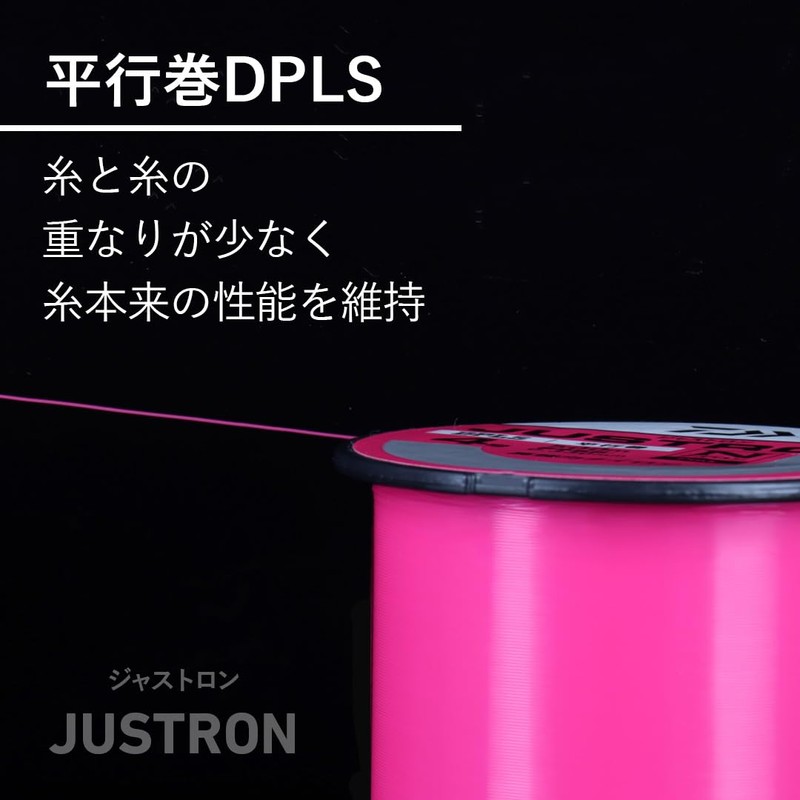 DAIWA Justron Bobbin/Nylon Line, Main Line, Pink, No. 5, 546.8