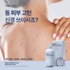 Partner company Bakupil Elon Peeling Fluid Mesoperfection Elon Peeling /
