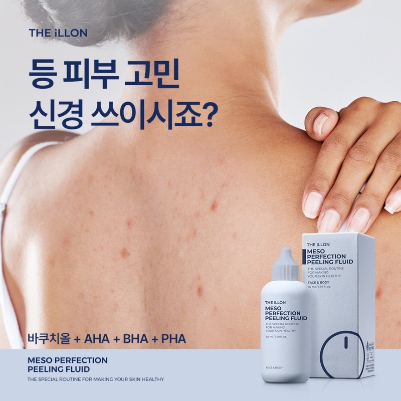 Partner company Bakupil Elon Peeling Fluid Mesoperfection Elon Peeling /