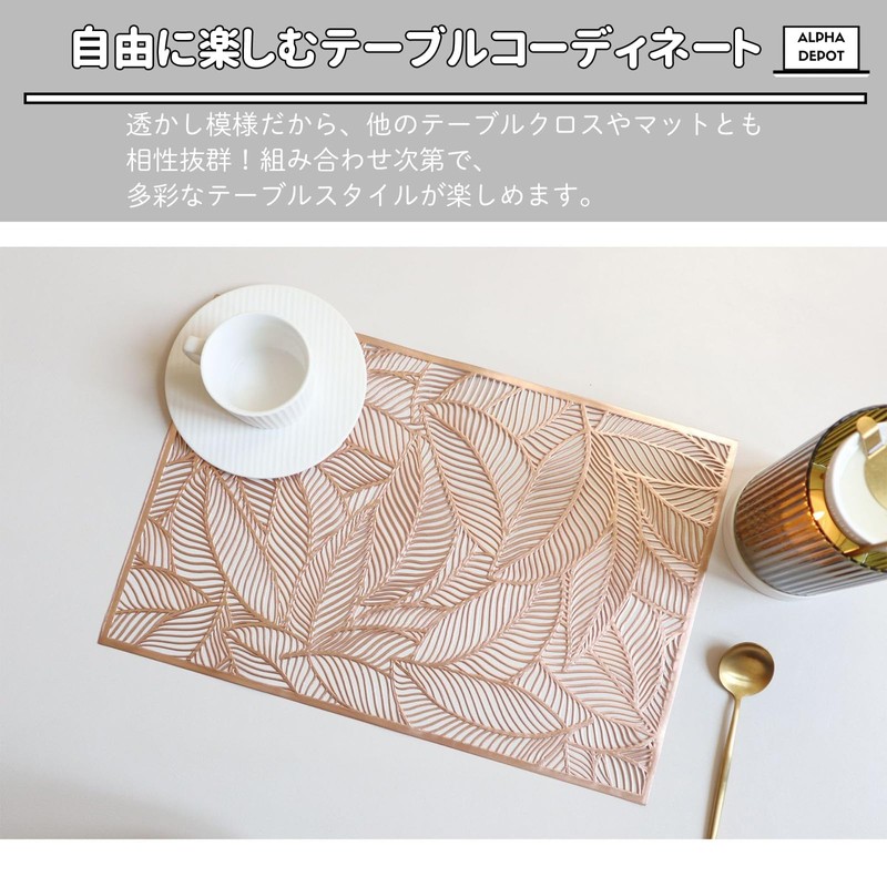 Alpha Depot Placemats, Set of 6, 45 x 30 cm
