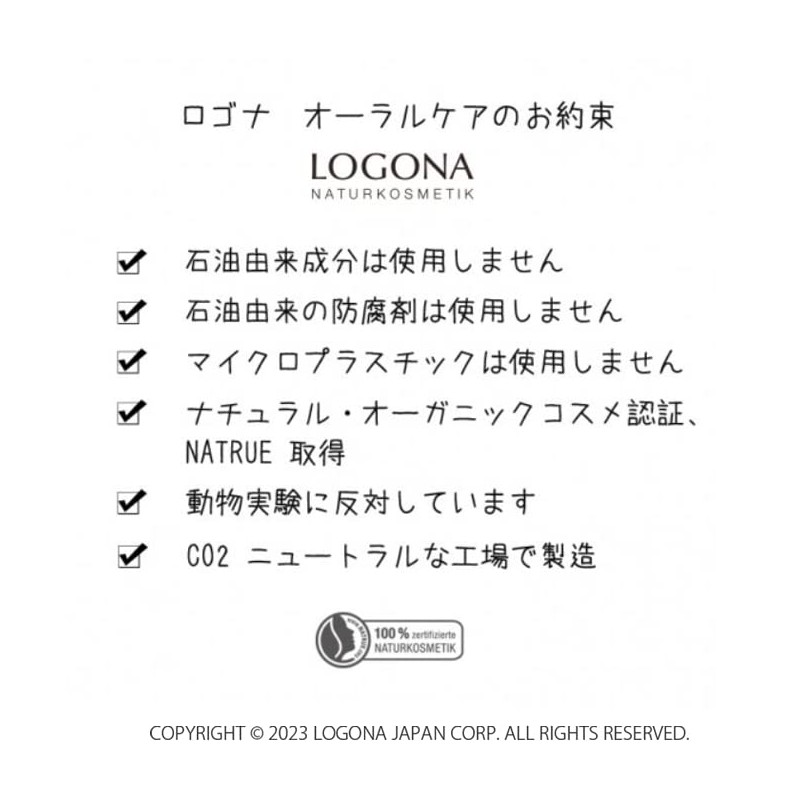 Daily Toothpaste (Mint Extra Fresh Mild Foam), Set of 2,