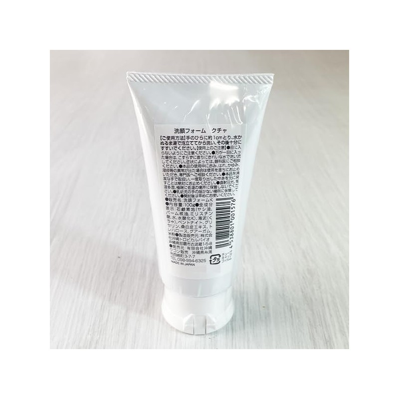 Kubakasaya Okinawa Souvenir Kucha Facial Cleansing Foam, 3.5 oz (100