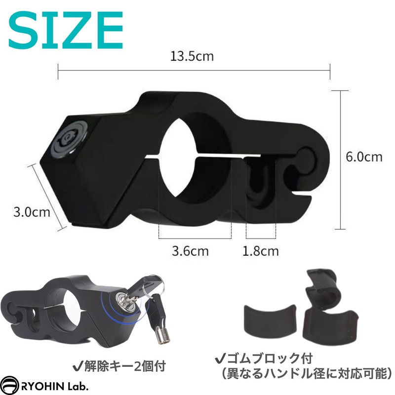 RYOHIN Lab Brake Lock for Motorcycles, Anti-Theft, Steering Wheel Lock,