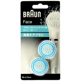 Brown Cleansing Brush Facial Hair Removal Device for Horny Care (Brown Face) 80-e Face