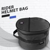 Harrison Howard Motorcycle Helmet Bag - Black - Waterproof -