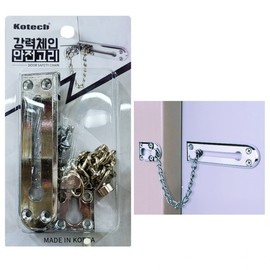 KOTEC Heavy-Duty Chain Door Guard for Entrance Door Security Latch 2ea