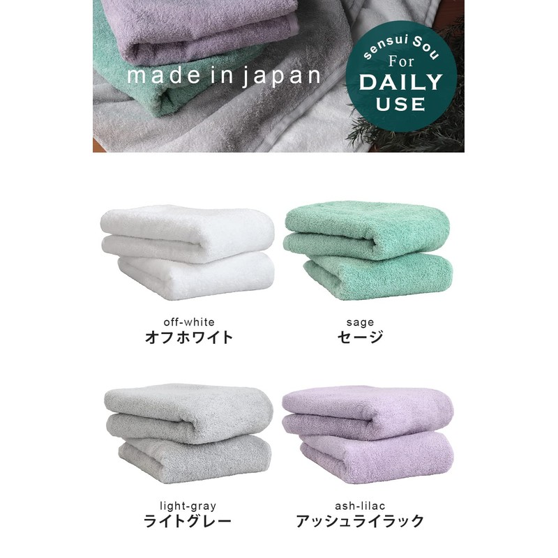 Sensui Sou Face Towels, Set of 3, Instant Absorption, Antibacterial,