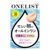 NARIS UP Nature Conch Naris Cosmetics One List All-in-One Day