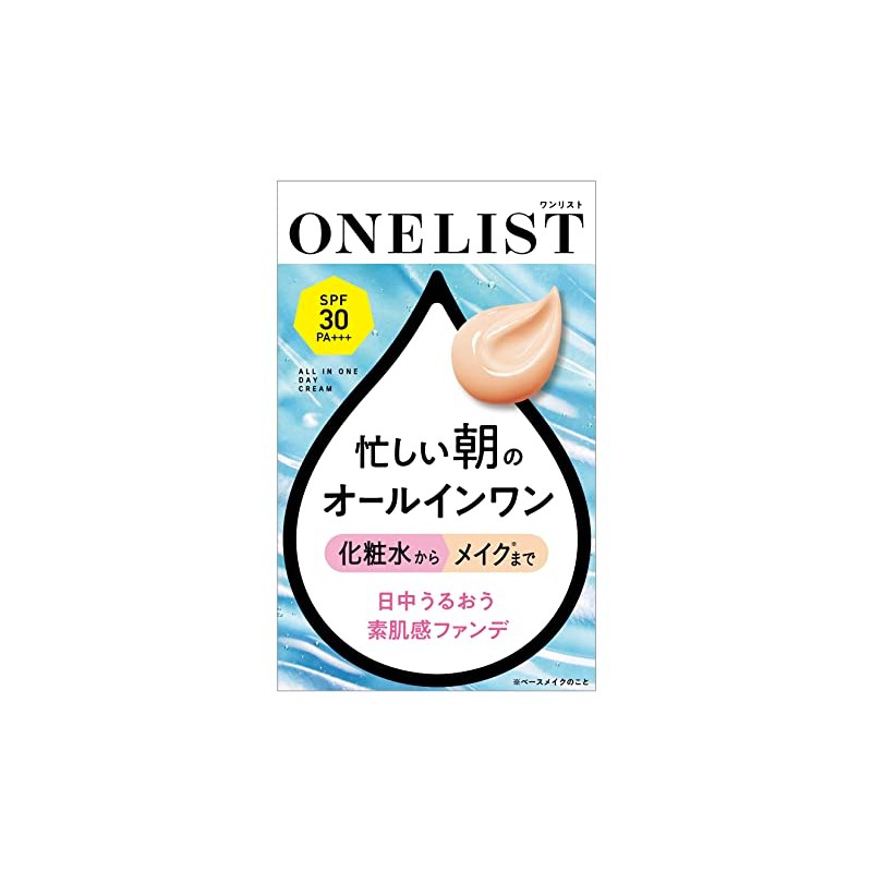 NARIS UP Nature Conch Naris Cosmetics One List All-in-One Day